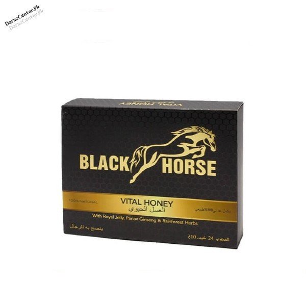  Black Horse Vital Honey in Rawalpindi | 03001331201 | DarazCenter.Pk