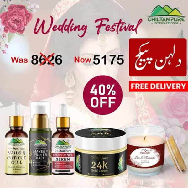 Dulhan Package | 03090007010 | DarazCenter.Pk